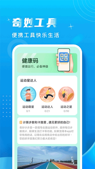 截图4
